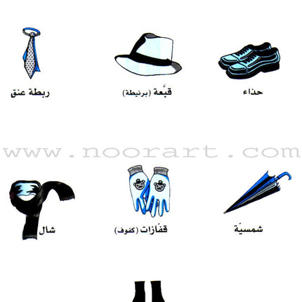 Easy Method for Learning Arabic: Level 2 (With CD) العربية السهلة المستوى الثاني