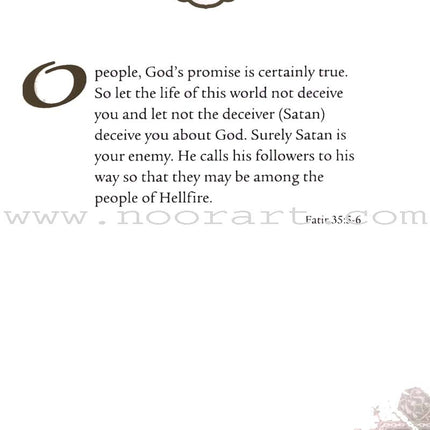 Daily Wisdom: Selections from the Holy Qur'an