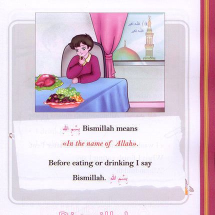 The Happy Muslim: Level 1