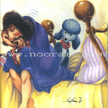 The Reader's Club: Level 4 (13 Books) نادي القراء - المستوى الرابع