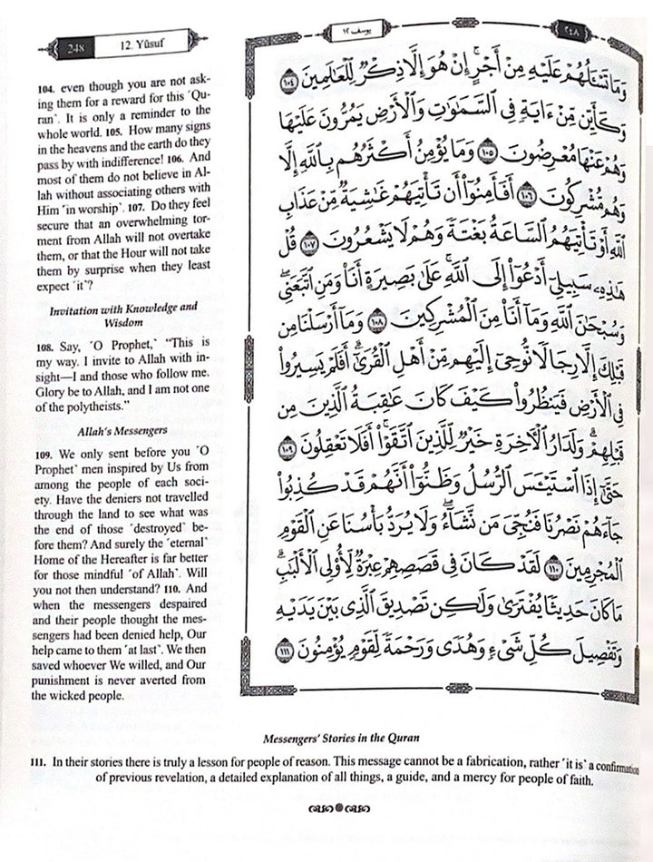 The Clear Quran with Arabic Text - Hardcover (8" x 9.7")