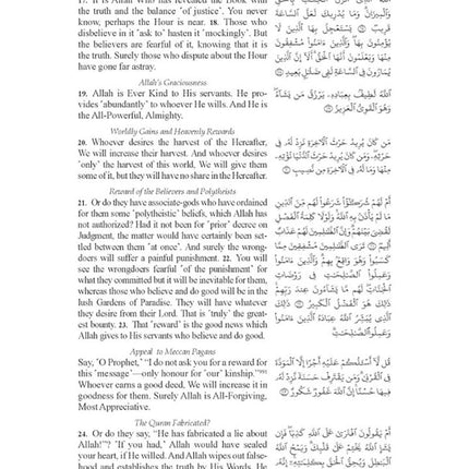 The Clear Quran with Arabic Text - Hardcover (9.25" x 12.6") |Parallel Edition
