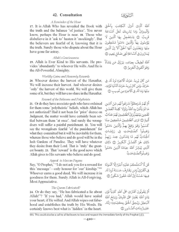 The Clear Quran with Arabic Text - Hardcover (9.25" x 12.6") |Parallel Edition
