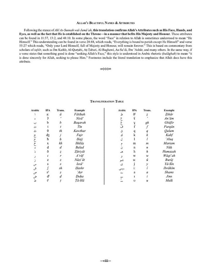 The Clear Quran with Arabic Text -  Hardcover (8.3" x 11") | Study Journal Edition