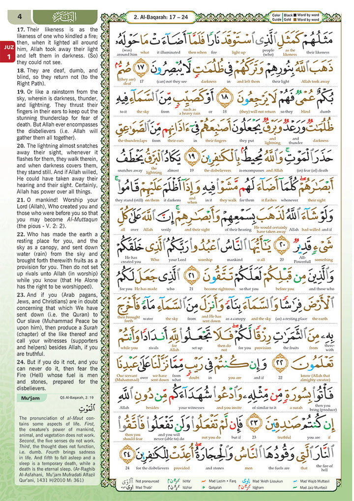Al-Quran Al-Karim: The Noble Quran (White, Small Size A5 (5.8” x 8.3"), Maqdis Quran)