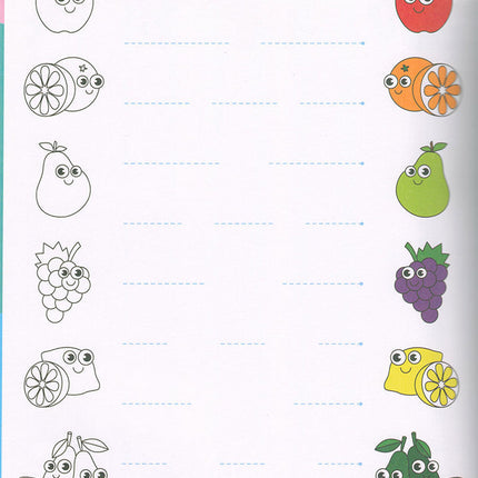 Alyasameen Arabic Language Course for Kids الياسمين لتعليم اللغة العربية للأطفال (2-5) سنوات