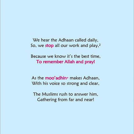 Daily Du'aa Series: (Ahmad's Amazing Adhaan) Book 1