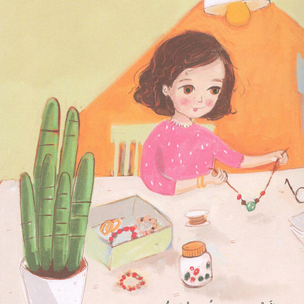 Human, Animal, Plant, Something إنسان، حيوان، نبات، شيء