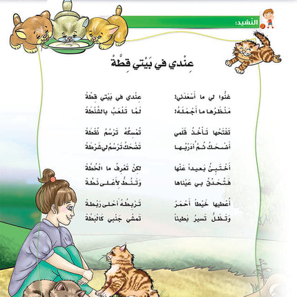 Itqan Series for Teaching Arabic Textbook (with Audio CD): Level 1 ( Damaged ) سلسلة إتقان لتعليم اللغة العربية كتاب الطالب