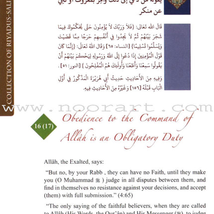 Collection from Riyad-us-Saliheen (With Commentary on Ahadith)