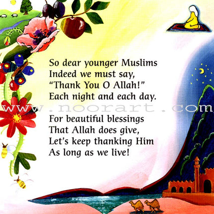 Thank You O Allah!