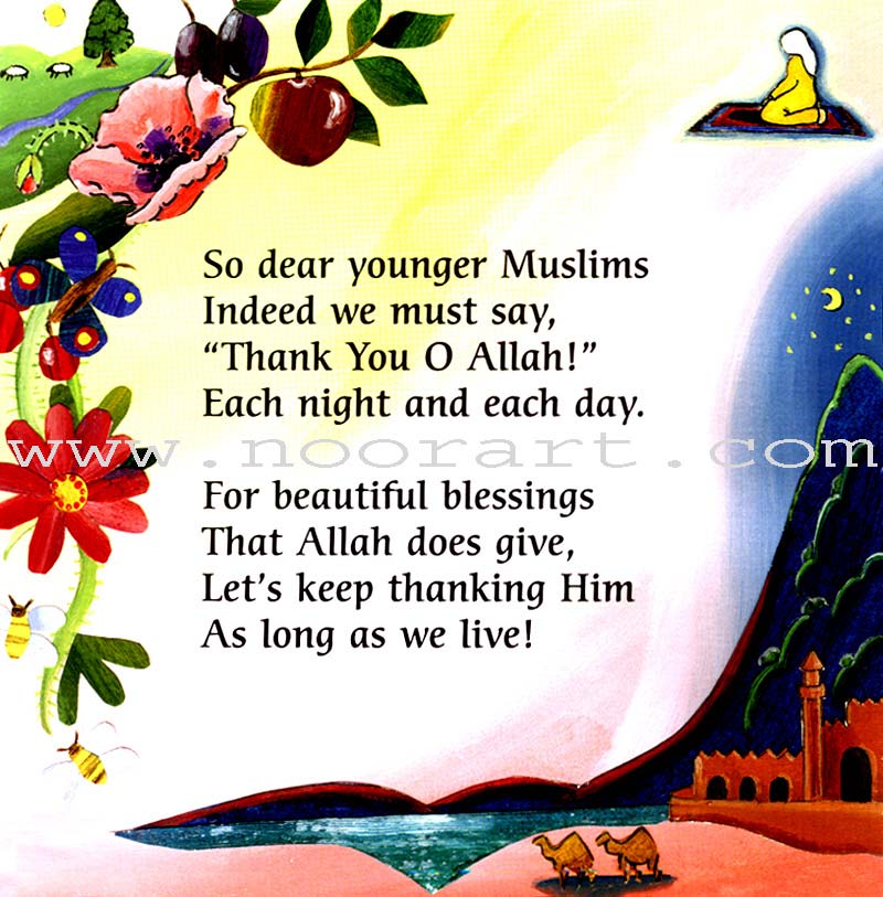 Thank You O Allah!