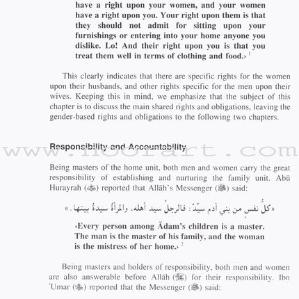 The Muslim Family: The Fragile Vessels – الأسرة المسلمة : رفقاً بالقوارير