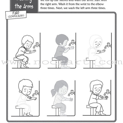 All About Wudu (Ablution) Activity Book
