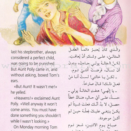 The Adventures of Tom Sawyer مغامرات توم سوير
