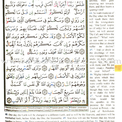 Tajweed Qur'an (With English Translation & Transliteration Pocket Size) (3.2"x4.8") (Colors May Vary)  مصحف التجويد