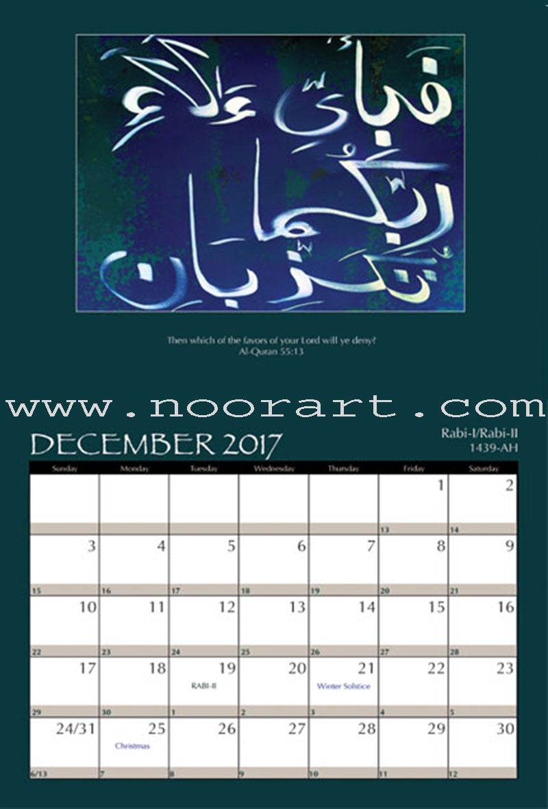 2017 Calendar with Corresponding 1438-1439 Hijrah Dates