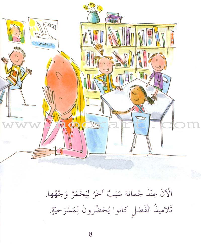 Reading Corner Series: Level 3 (12 Books)