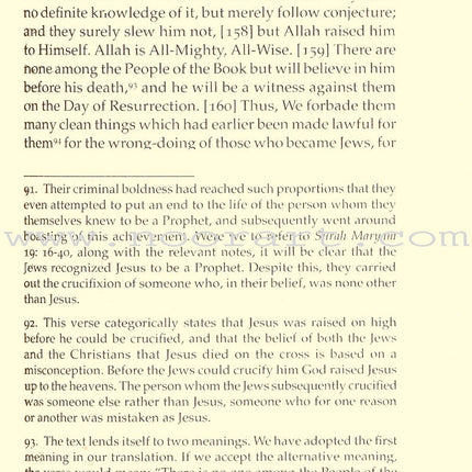 Towards Understanding the Qur'an (Abridged Version, English only)