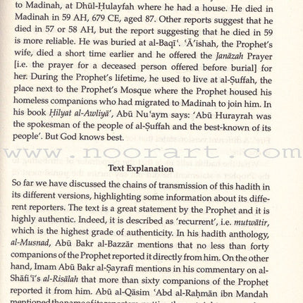 Sahih Muslim :Vol.1 With The Full Commentary