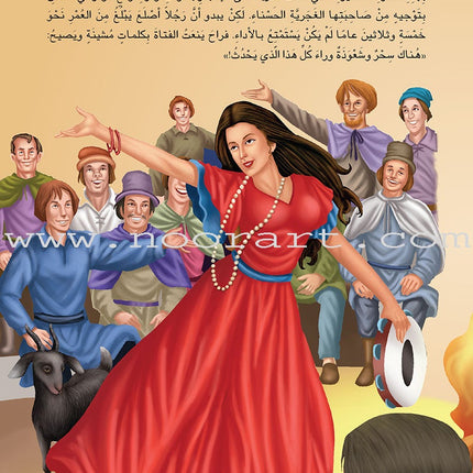 The Hunchback of Notre Dame احدب نوتردام