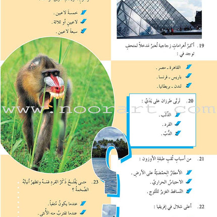 200 Question and Answer (5 books) 200 سؤال وجواب