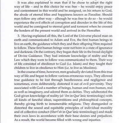 Towards Understanding The Qur'an (Tafhim Al-Qur'an):  Volume 5