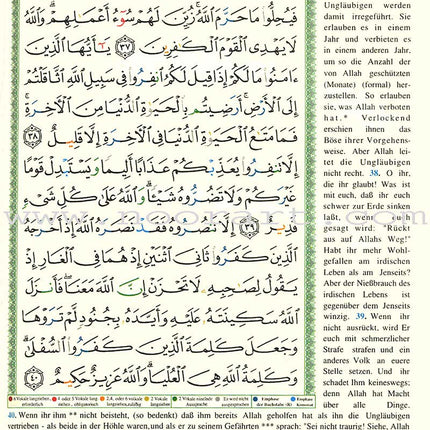 Tajweed Qur’an (Whole Qur’an, With German Translation)