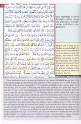Qur'an Tajweed & Memorizing (Abbreviations to Facilitate understanding & memorizing the Qur'an) القرآن الكريم