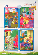 Arabic Buds Posters: Part 1 بوسترات  براعم العربية