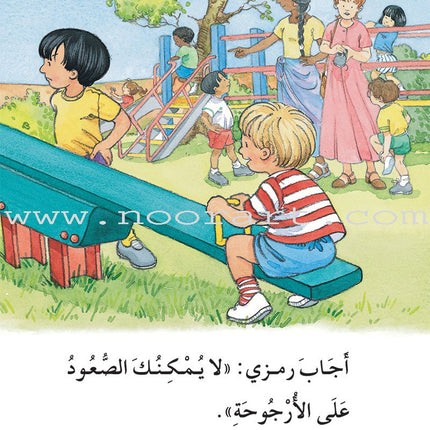 The Useful Reading Series: Level 3 (Set of 8 Books) سلسلة المطالعة المفيدة: المستوى الثالث