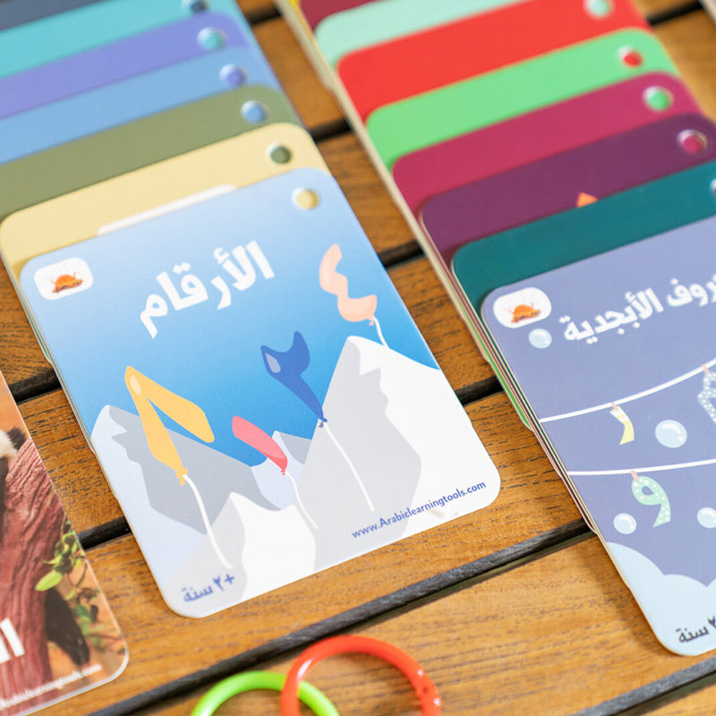 Zedne Arabic Flash Cards – 48 Pcs Double-Sided بطاقات زدني التعليمية