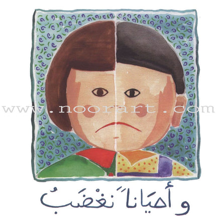My Book Series (Set of 7 Books) سلسلة كتابي