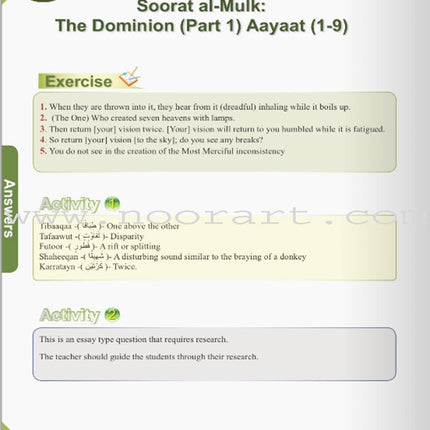 ICO Islamic Studies Teacher's Manual: Grade 9, Part 1