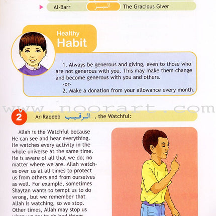 I Love Islam Textbook: Level 6 (International/Weekend Edition)