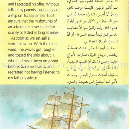 Robinson Crusoe روبنسون كروز