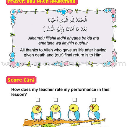 Goodword - I Love Islam: Level 3