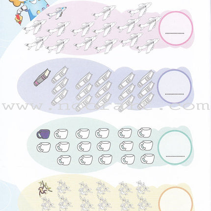 Learn Numbers and Math Textbook: Level KG2 تعلم الأعداد و الحساب