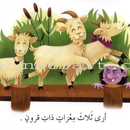 Learning Reading - Group 2 (12 Books, with Interactive CD) تعلم القراءة