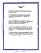Short Surahs Textbook