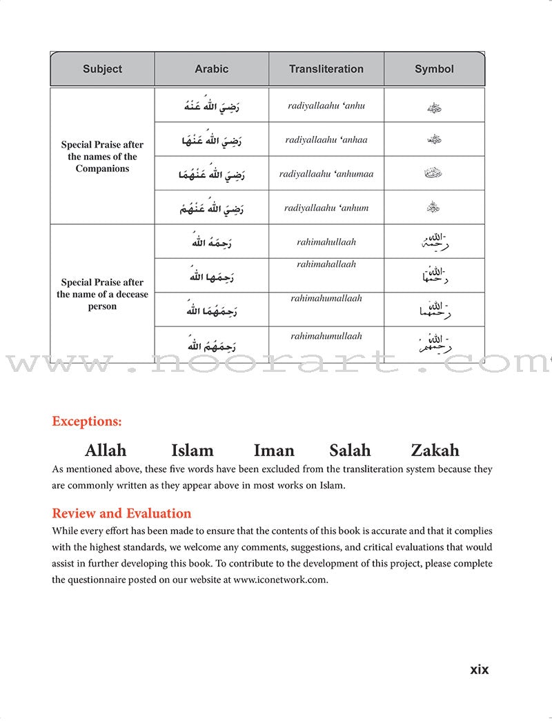 ICO Islamic Studies Teacher's Manual: Grade 4 (Light Edition)