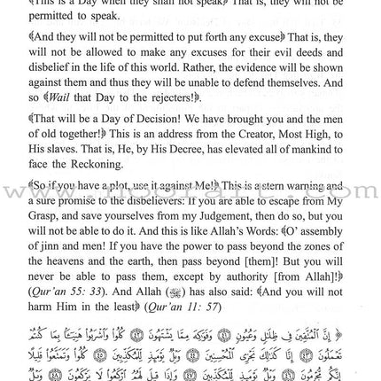 Tafseer Ibn Katheer - Part 29 (Juz' Tabaarak)