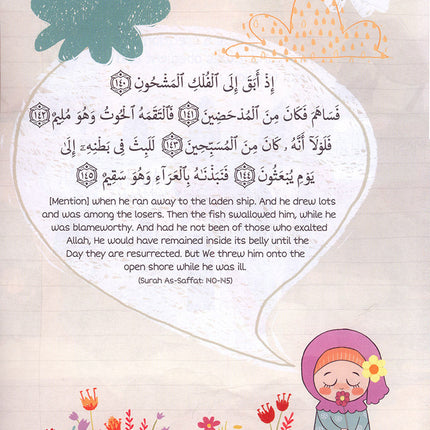 Prophet Yunus: Swallowed by the Whale