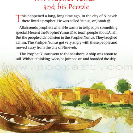 365 Days with the Quran (Hardcover)