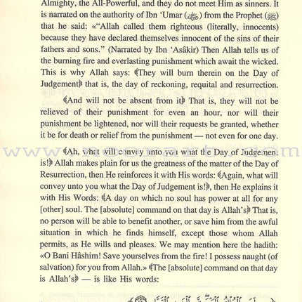 Tafseer Ibn Katheer - Part 30 (Juz' 'Amma)