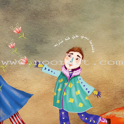 Famous by Chance مشهور بالصدفة