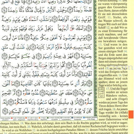 Tajweed Qur'an (Whole Qur’an, With German Translation and Transliteration)
