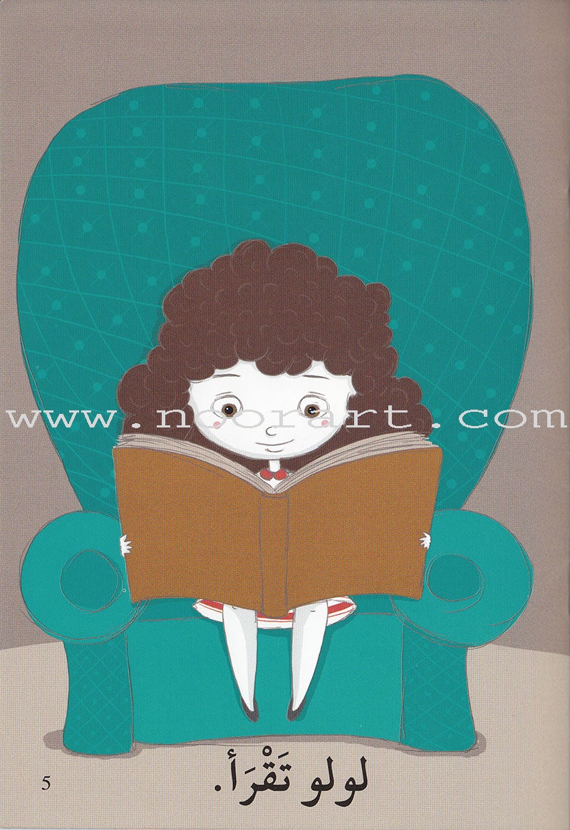 Go Up With Asala Series: First Stage-Advanced (9 books) سلسلة اصعد مع أصالة: المرحلة الأولى-متقدم