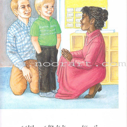 Reading Corner Series: Level 2 (4 Books) سلسلة زاوية القراءة