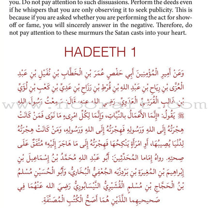 Explanation Of Riyadus-Saliheen (2 Volumes)